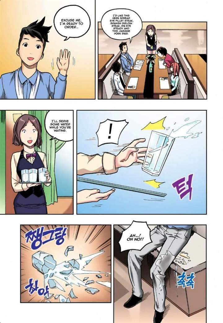 Skill of Lure Chapter 8 - Page 25