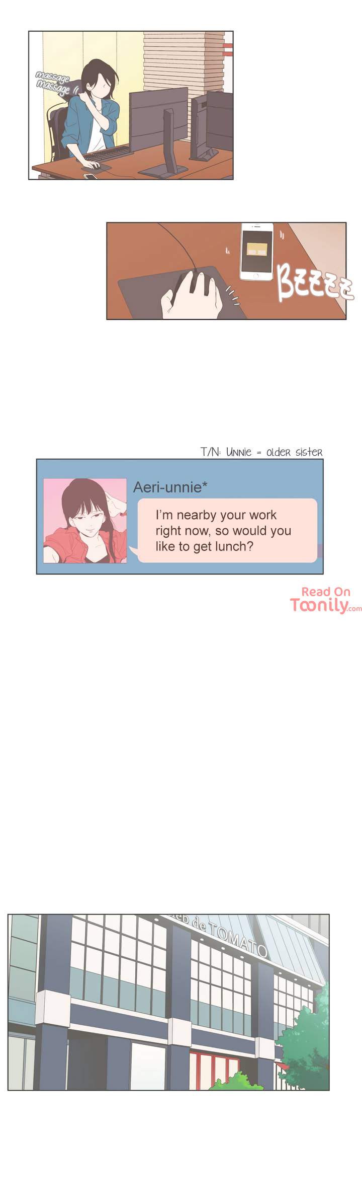 Something About Us Chapter 32 - Page 3