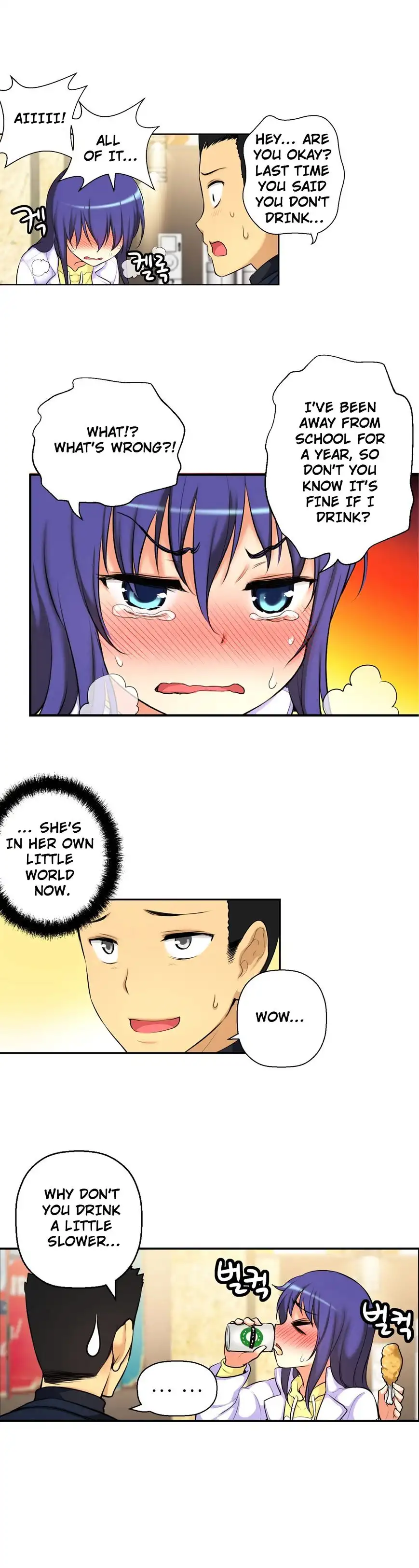 She Is Young Chapter 41 - Page 15