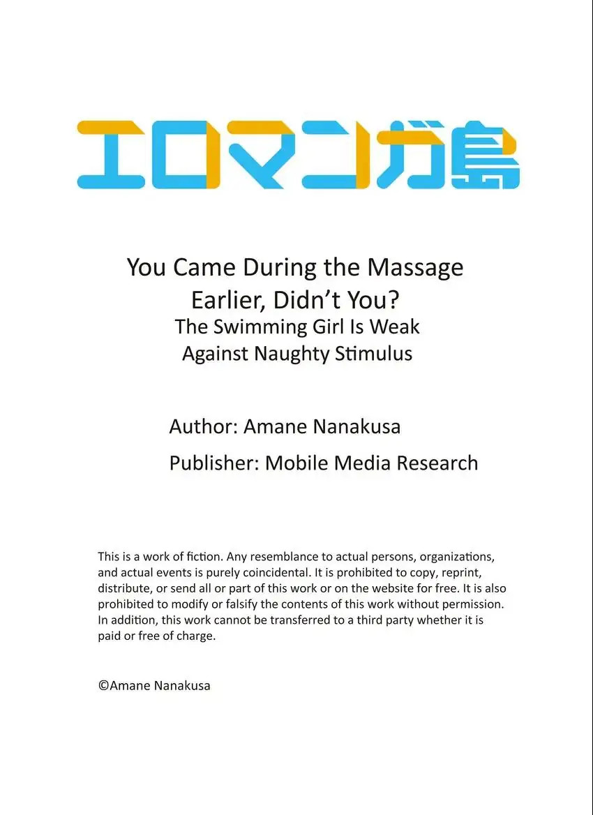 You Came During the Massage Earlier, Didn’t You? Chapter 6 - Page 10