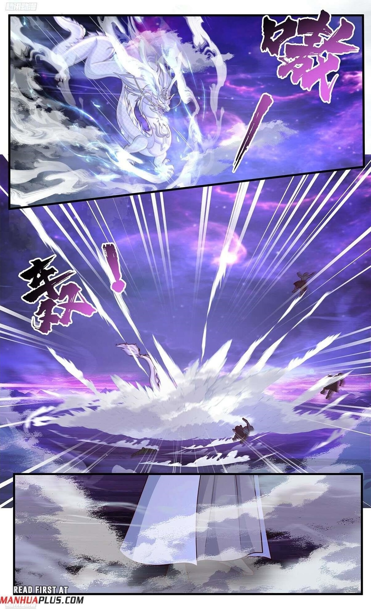 Martial Peak Chapter 3827 - Page 1