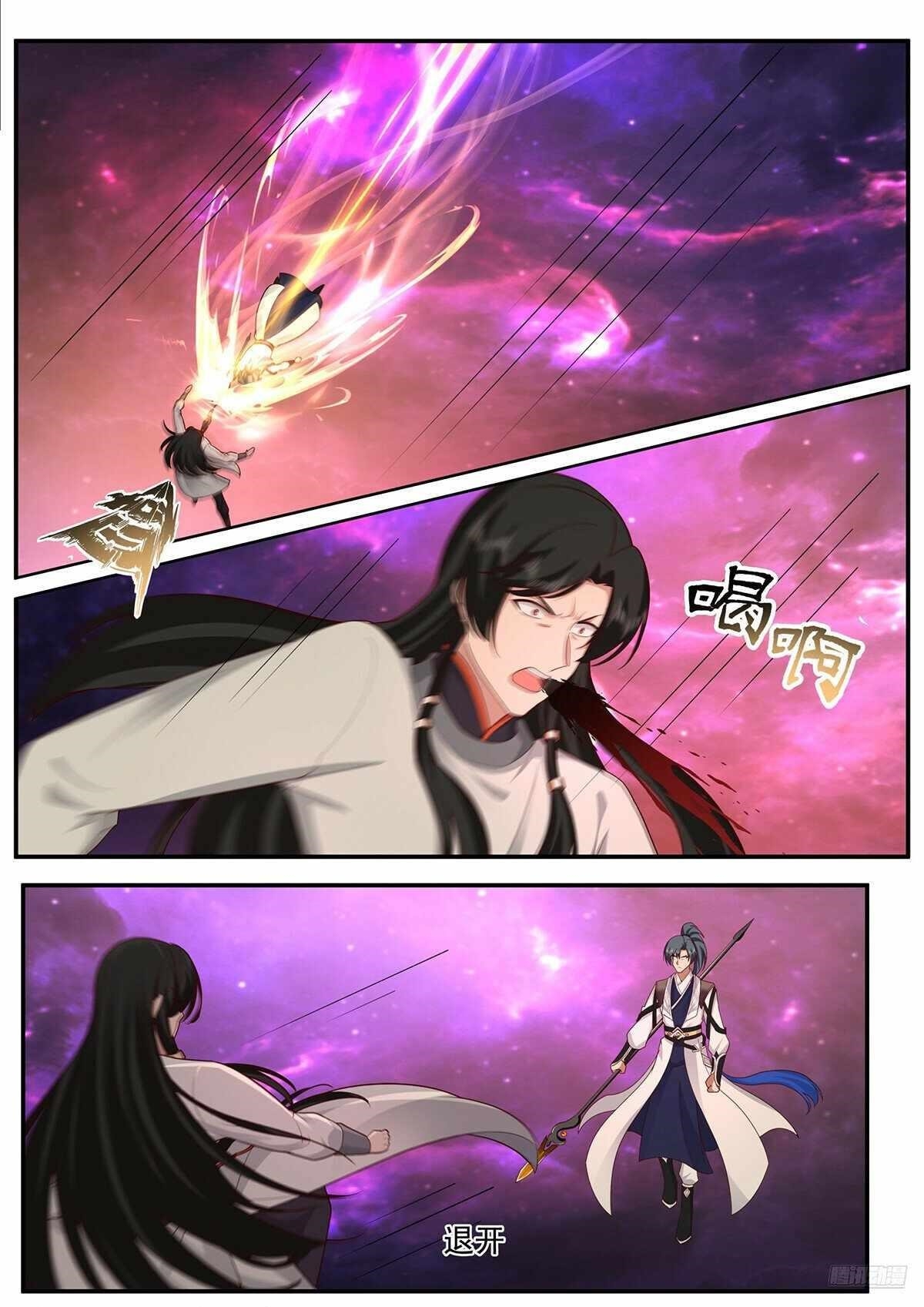 Martial Peak Chapter 3834 - Page 6