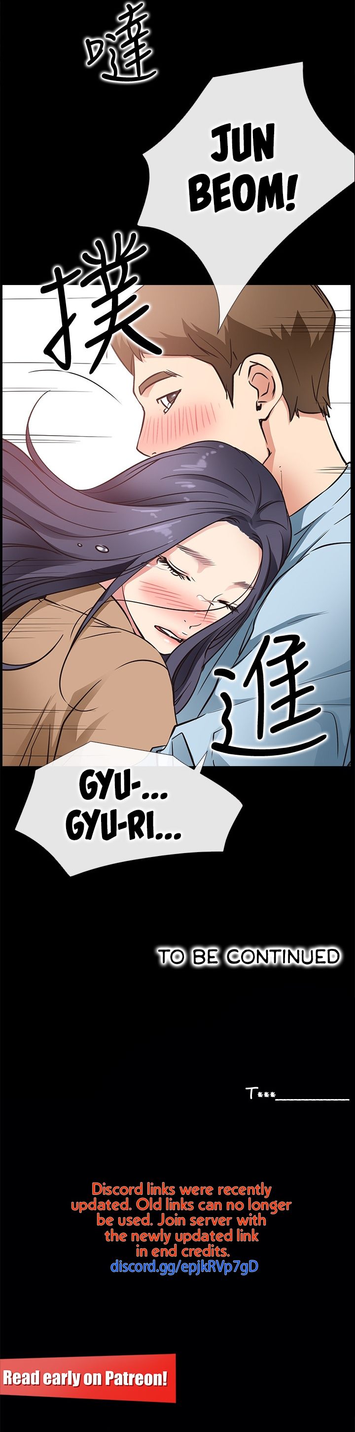 24 Hour Love Chapter 23 - Page 13