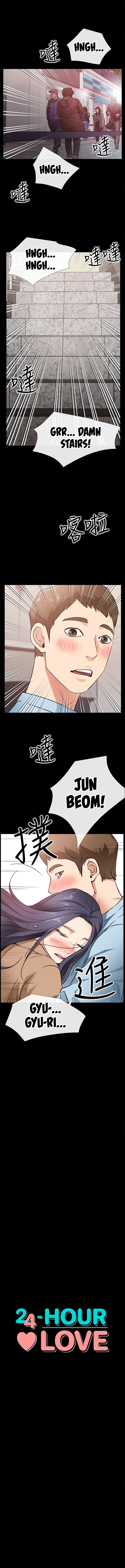 24 Hour Love Chapter 24 - Page 1