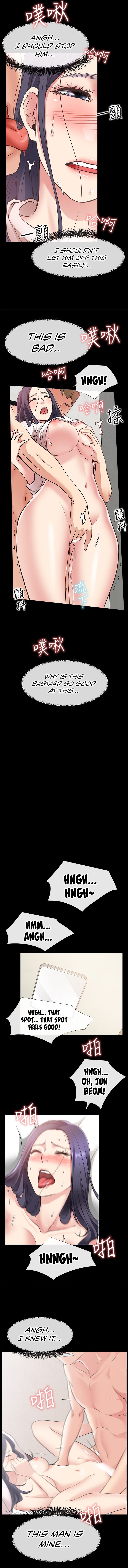 24 Hour Love Chapter 24 - Page 7