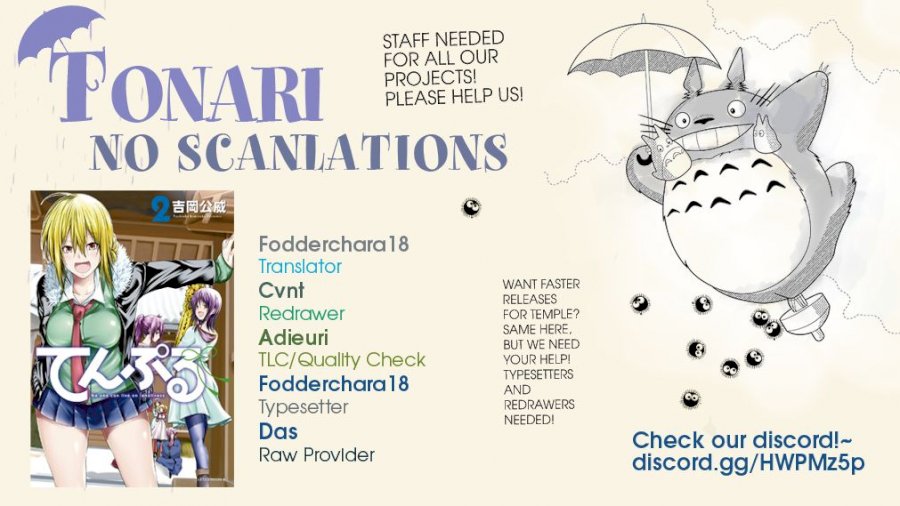 Temple Chapter 12 - Page 21