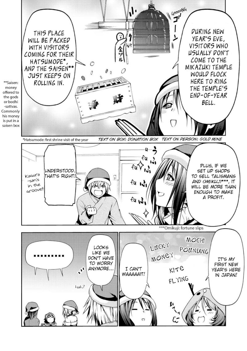 Temple Chapter 28 - Page 13