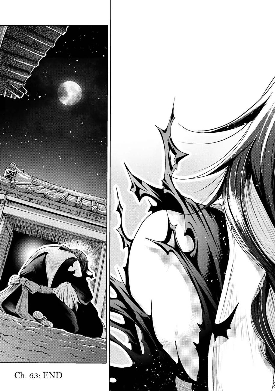 Temple Chapter 63 - Page 29