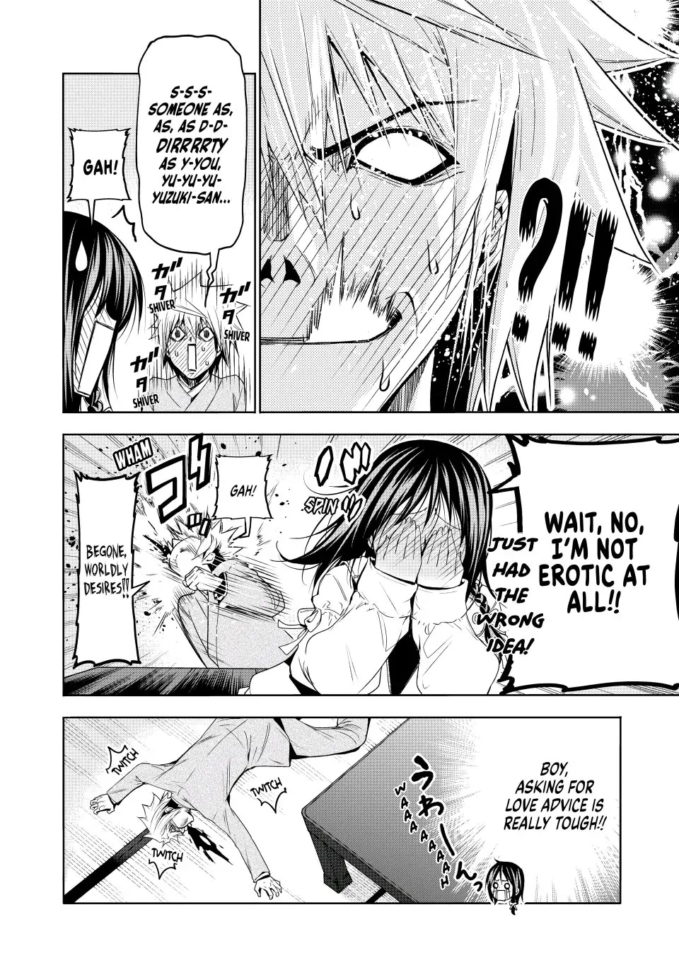 Temple Chapter 79 - Page 16