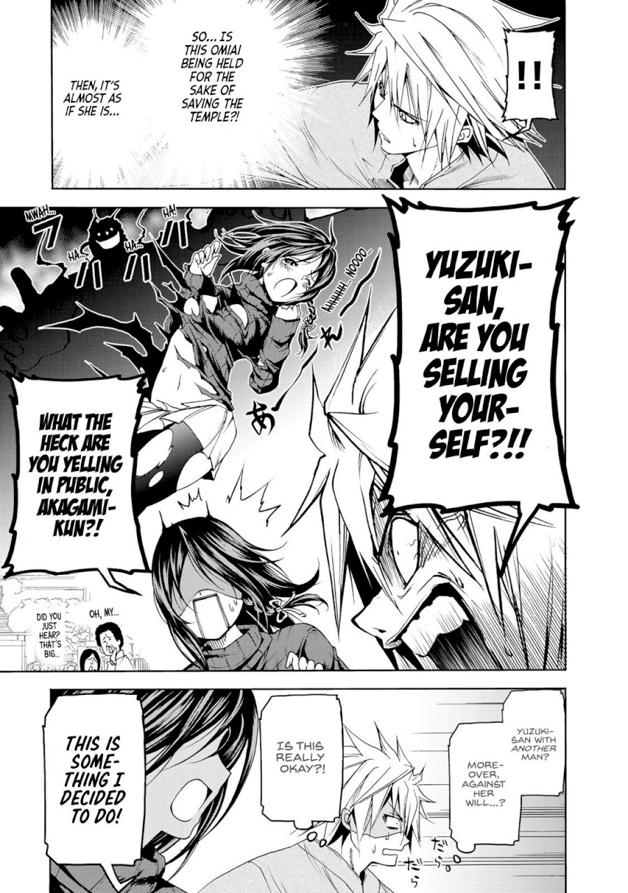 Temple Chapter 9 - Page 5