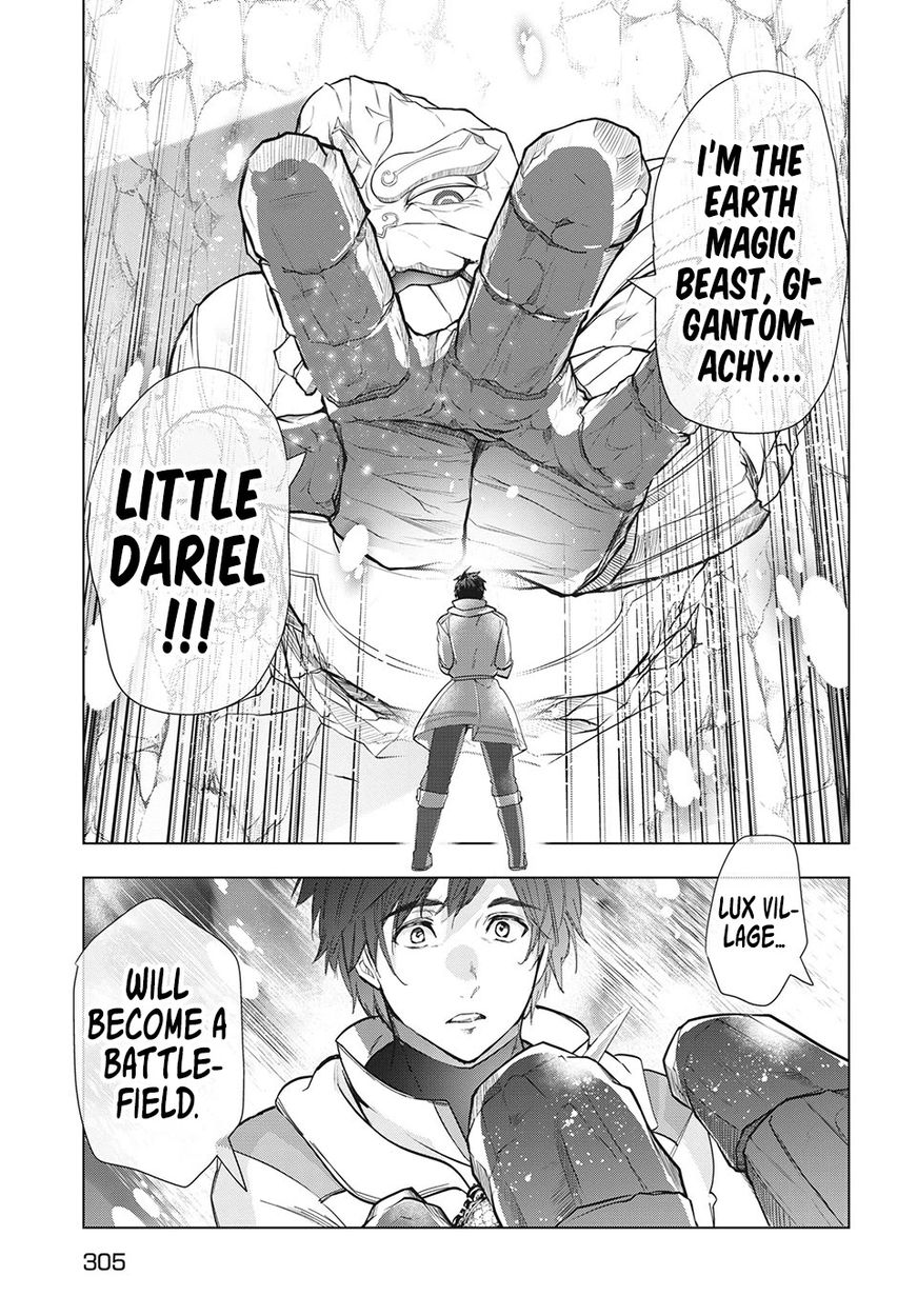 Kaiko sareta Ankoku Heishi (30-dai) no Slow na Second Life Chapter 26 - Page 16