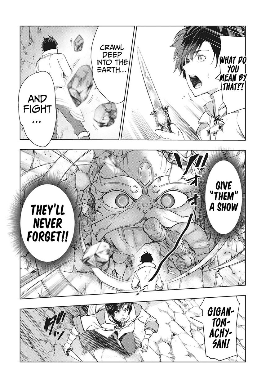 Kaiko sareta Ankoku Heishi (30-dai) no Slow na Second Life Chapter 26 - Page 17