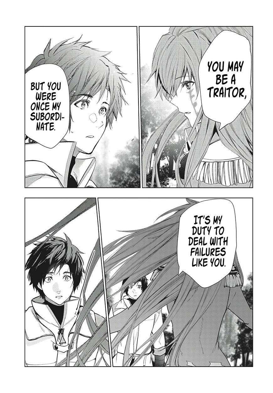 Kaiko sareta Ankoku Heishi (30-dai) no Slow na Second Life Chapter 27 - Page 12