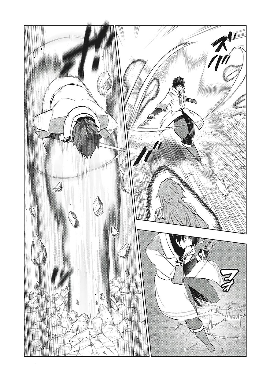 Kaiko sareta Ankoku Heishi (30-dai) no Slow na Second Life Chapter 27 - Page 21