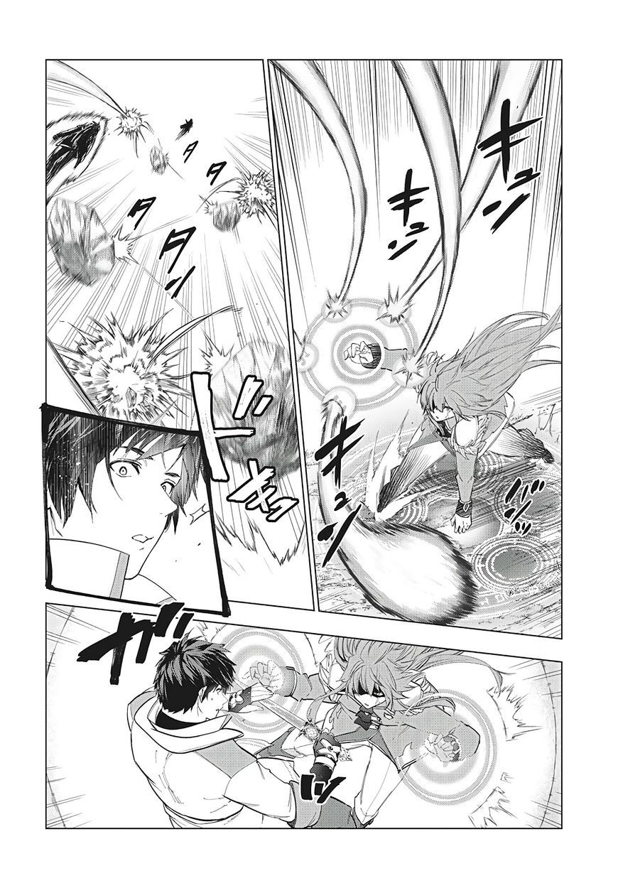 Kaiko sareta Ankoku Heishi (30-dai) no Slow na Second Life Chapter 27 - Page 22