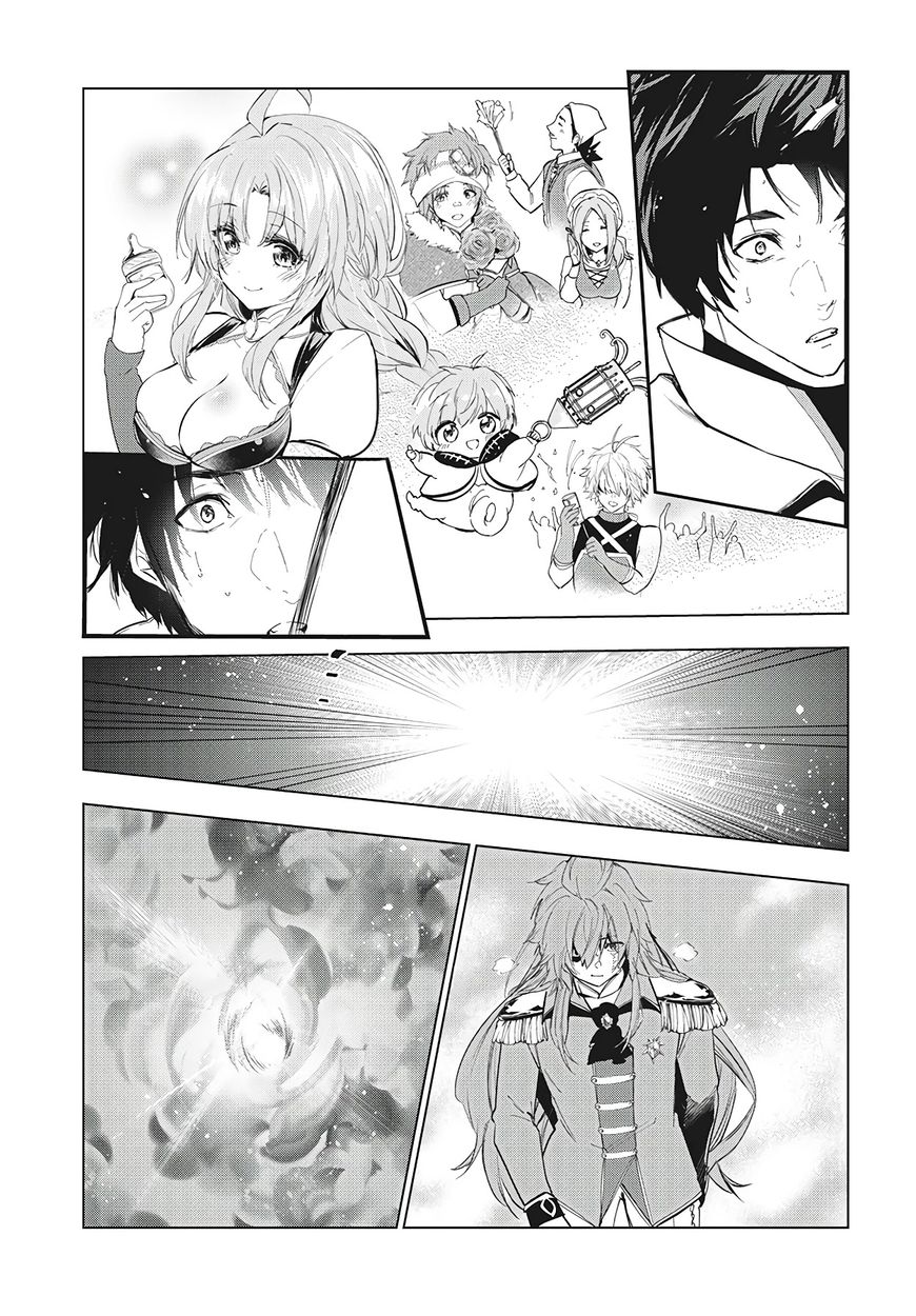 Kaiko sareta Ankoku Heishi (30-dai) no Slow na Second Life Chapter 27 - Page 29