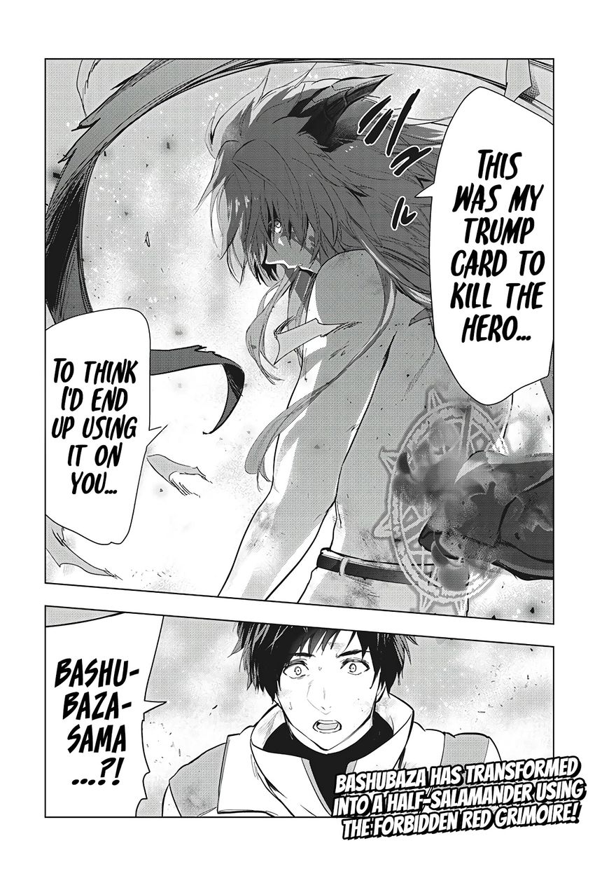 Kaiko sareta Ankoku Heishi (30-dai) no Slow na Second Life Chapter 27 - Page 34