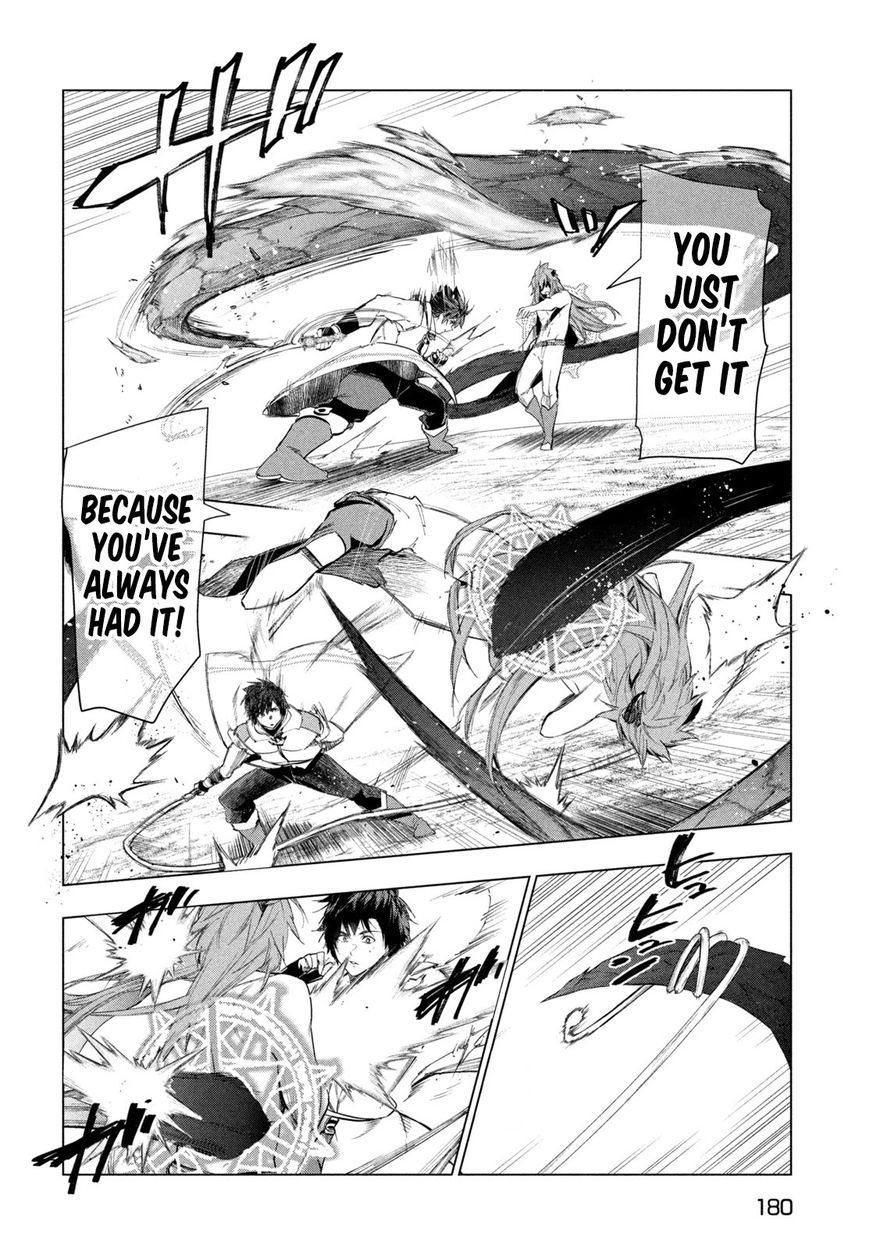 Kaiko sareta Ankoku Heishi (30-dai) no Slow na Second Life Chapter 28 - Page 17