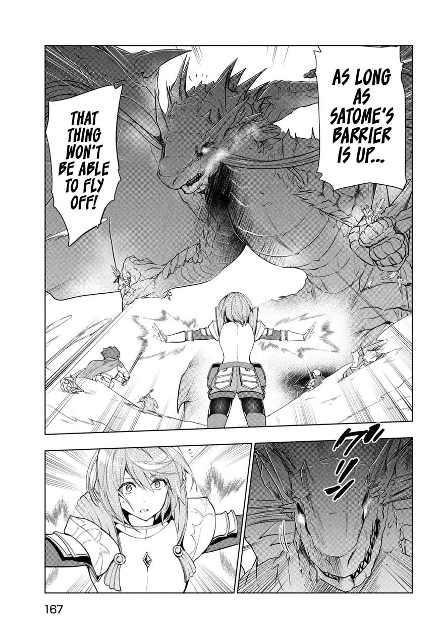 Kaiko sareta Ankoku Heishi (30-dai) no Slow na Second Life Chapter 28 - Page 4