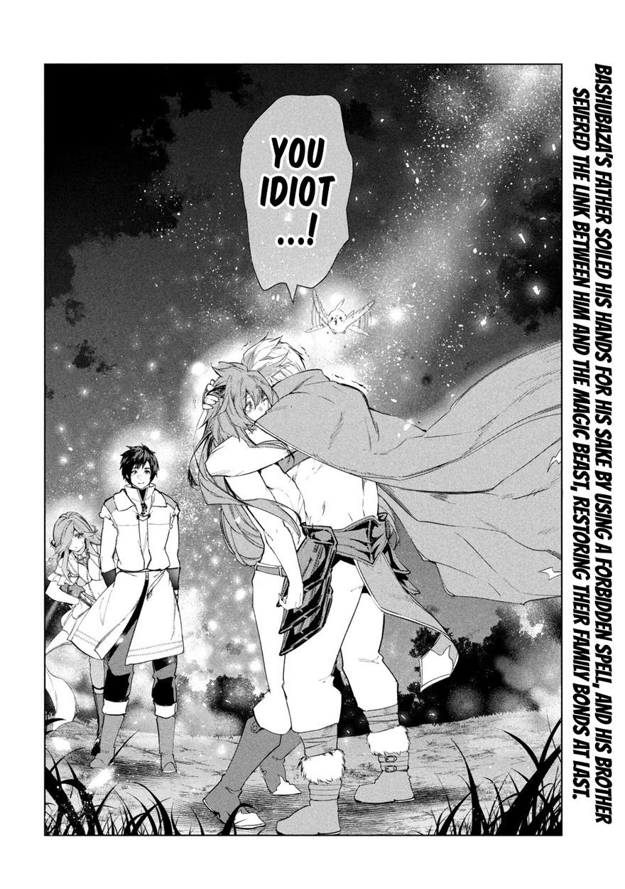 Kaiko sareta Ankoku Heishi (30-dai) no Slow na Second Life Chapter 29 - Page 40