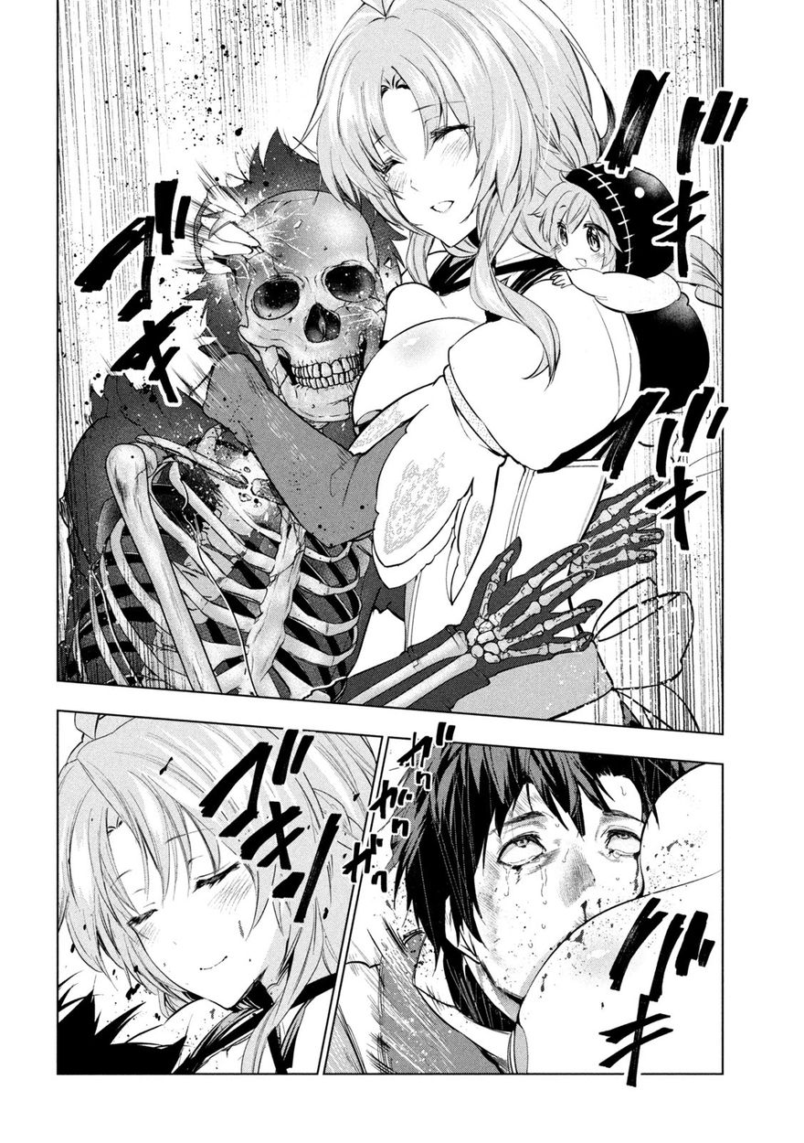 Kaiko sareta Ankoku Heishi (30-dai) no Slow na Second Life Chapter 30 - Page 9