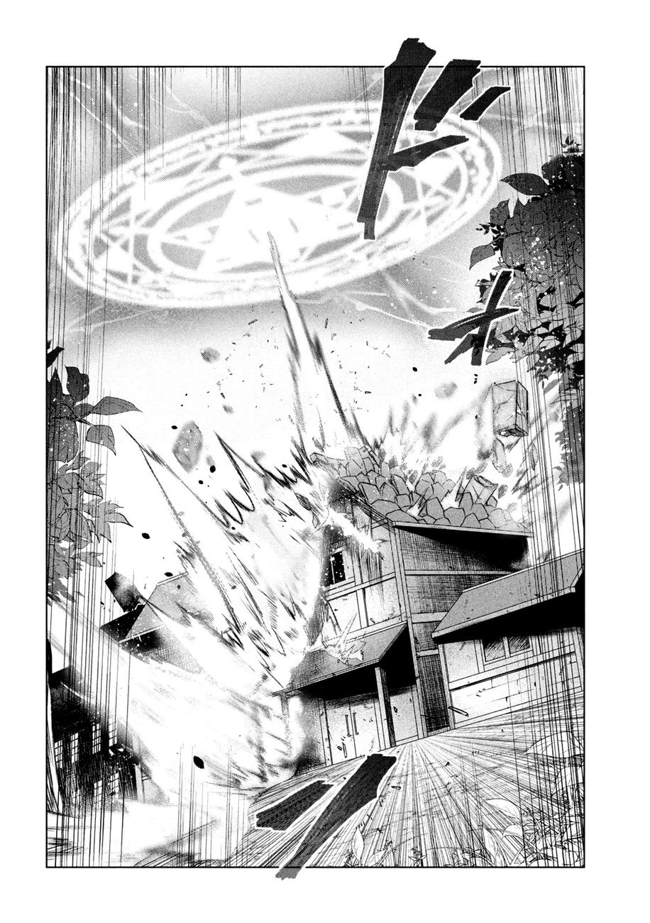 Kaiko sareta Ankoku Heishi (30-dai) no Slow na Second Life Chapter 32 - Page 7