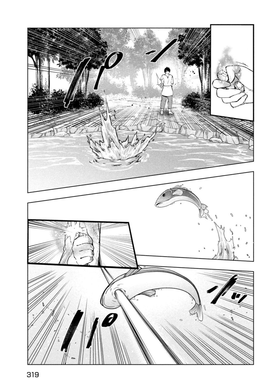 Kaiko sareta Ankoku Heishi (30-dai) no Slow na Second Life Chapter 36 - Page 10