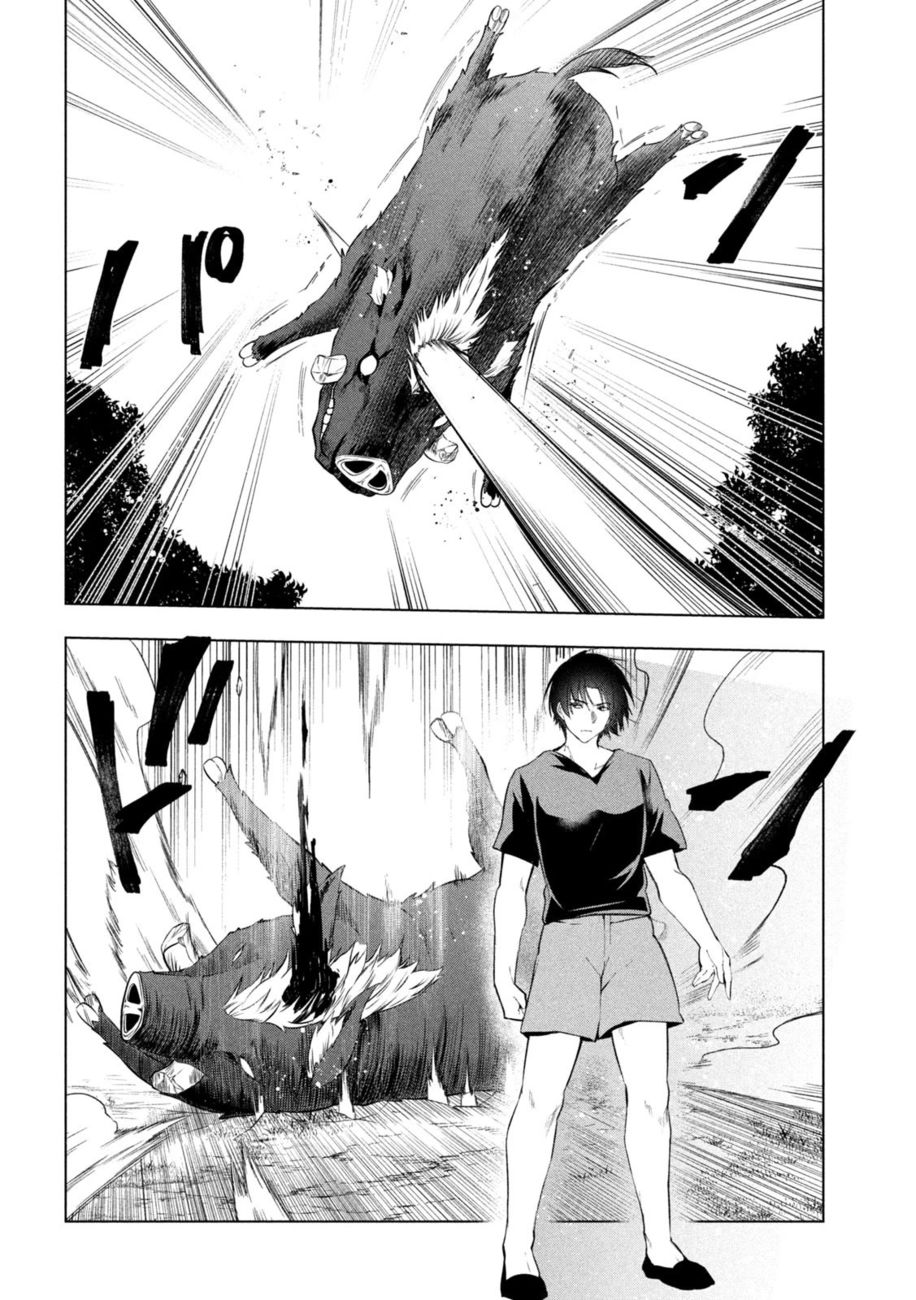 Kaiko sareta Ankoku Heishi (30-dai) no Slow na Second Life Chapter 36 - Page 21