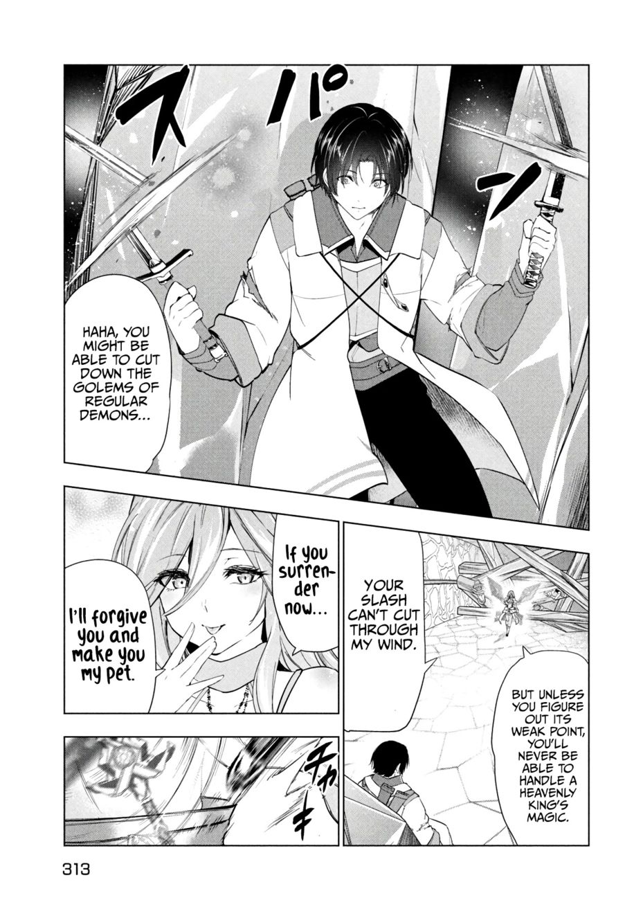 Kaiko sareta Ankoku Heishi (30-dai) no Slow na Second Life Chapter 38 - Page 4