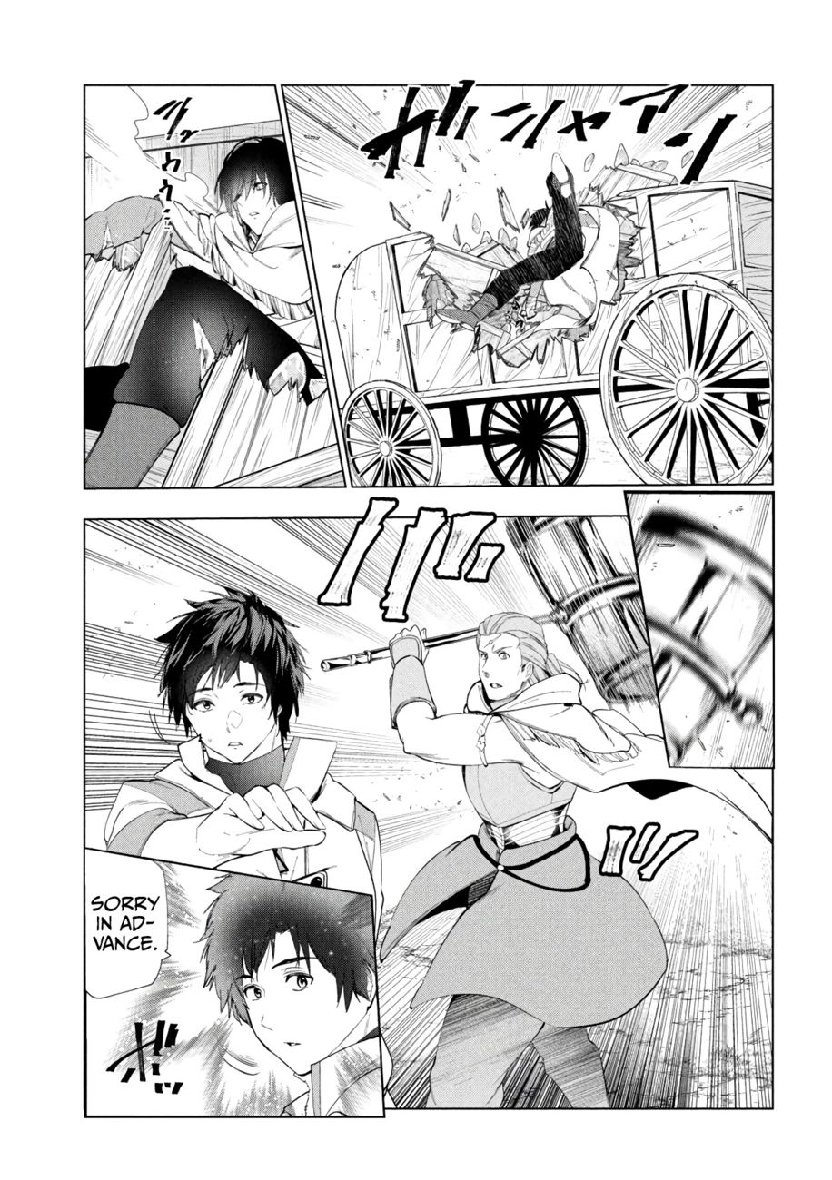 Kaiko sareta Ankoku Heishi (30-dai) no Slow na Second Life Chapter 39 - Page 12