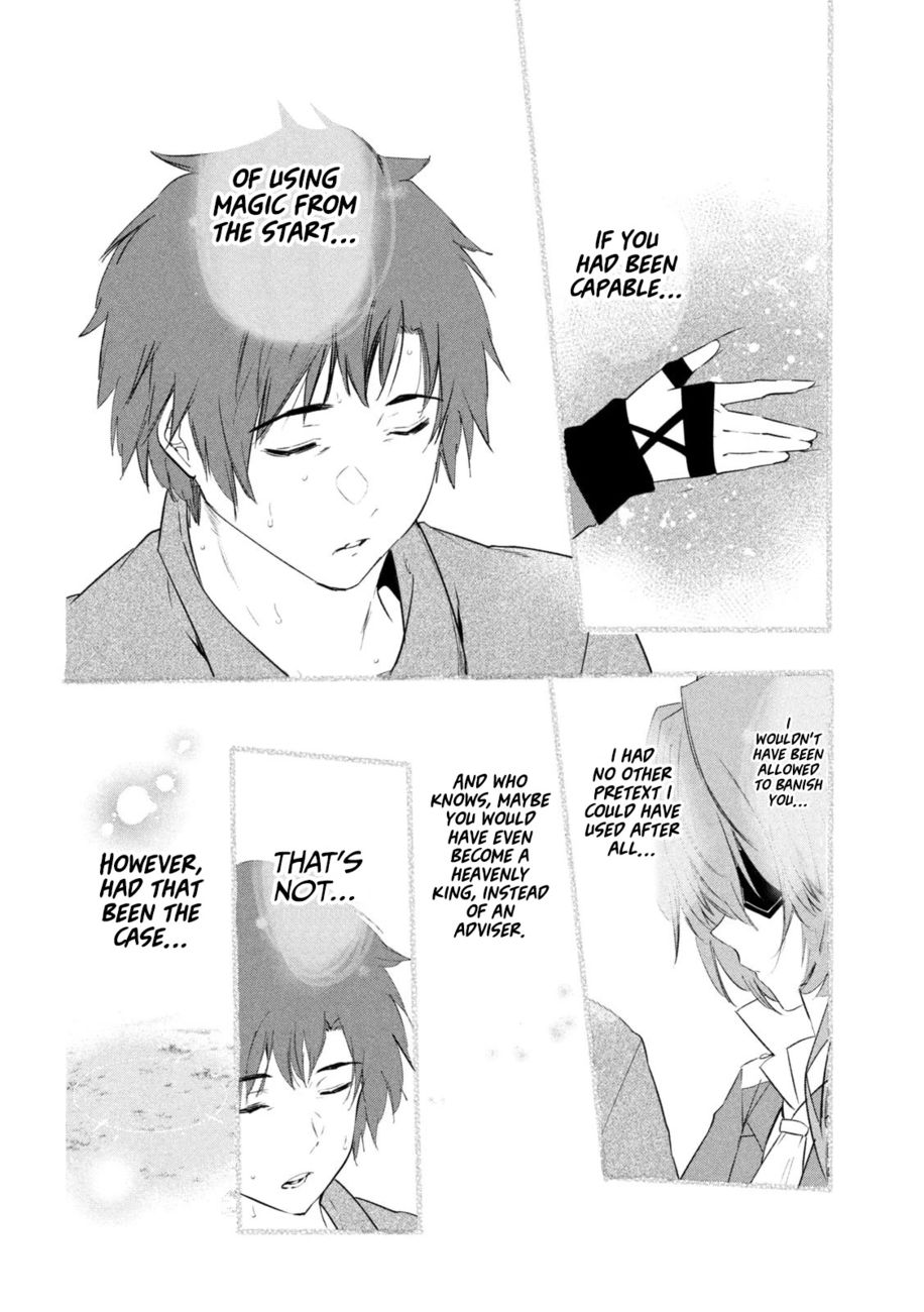 Kaiko sareta Ankoku Heishi (30-dai) no Slow na Second Life Chapter 42 - Page 15