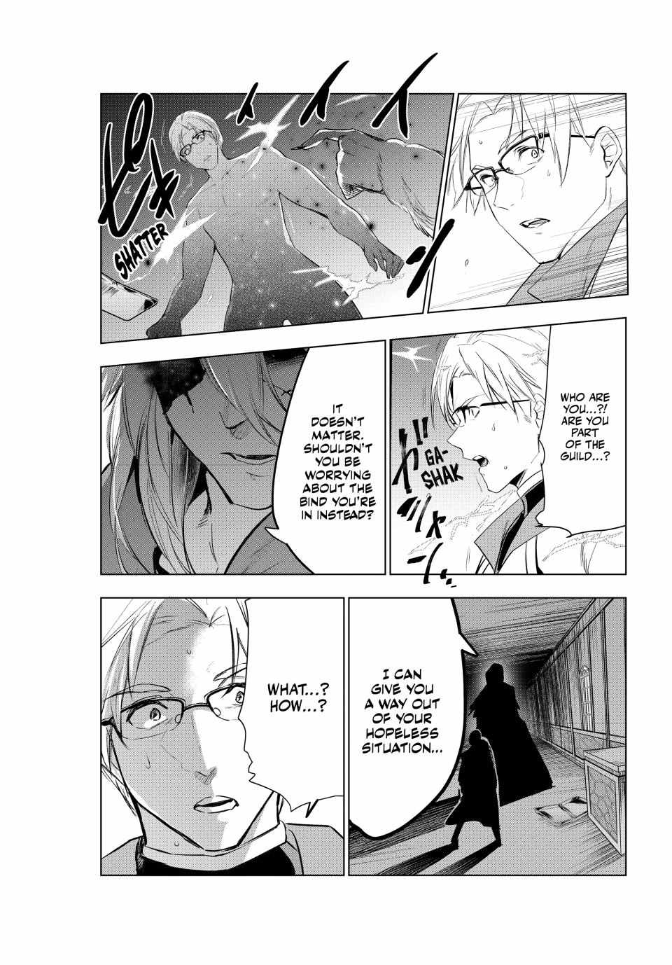 Kaiko sareta Ankoku Heishi (30-dai) no Slow na Second Life Chapter 47 - Page 33