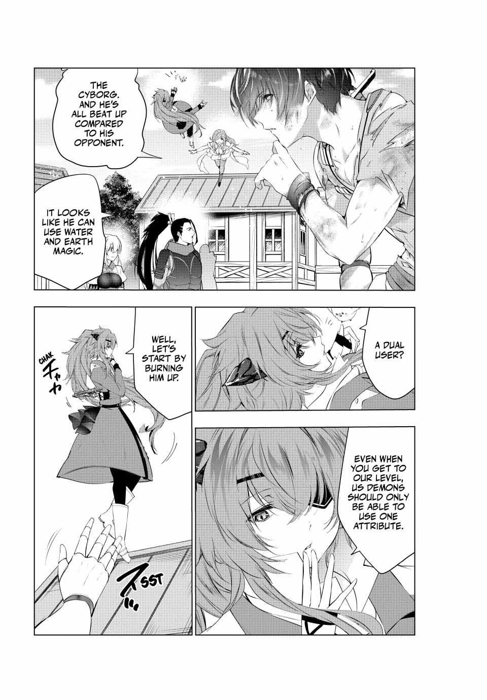 Kaiko sareta Ankoku Heishi (30-dai) no Slow na Second Life Chapter 50 - Page 15