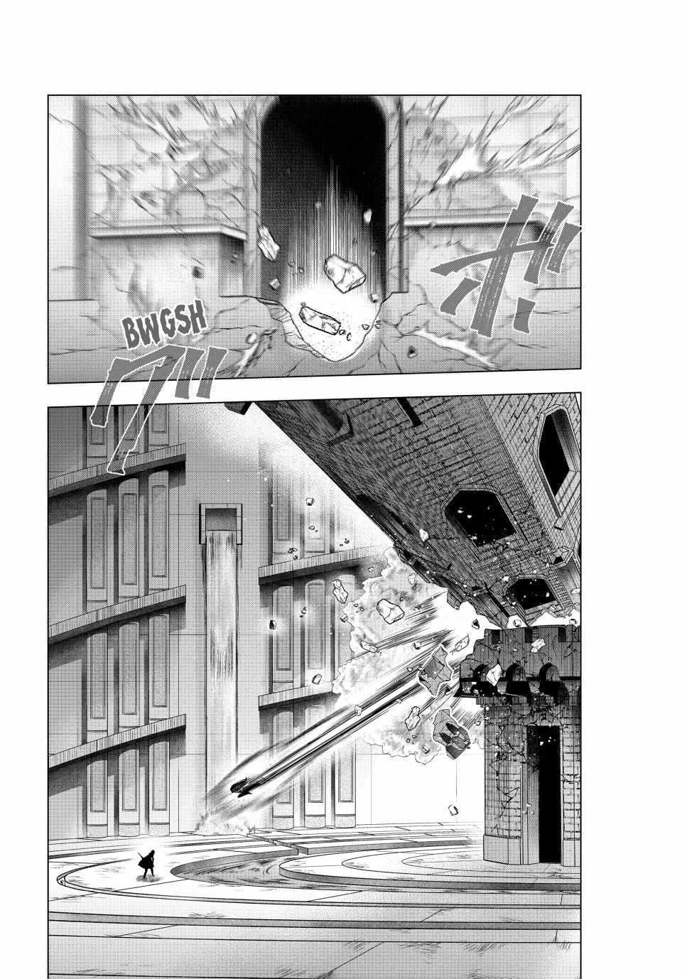 Kaiko sareta Ankoku Heishi (30-dai) no Slow na Second Life Chapter 51 - Page 17