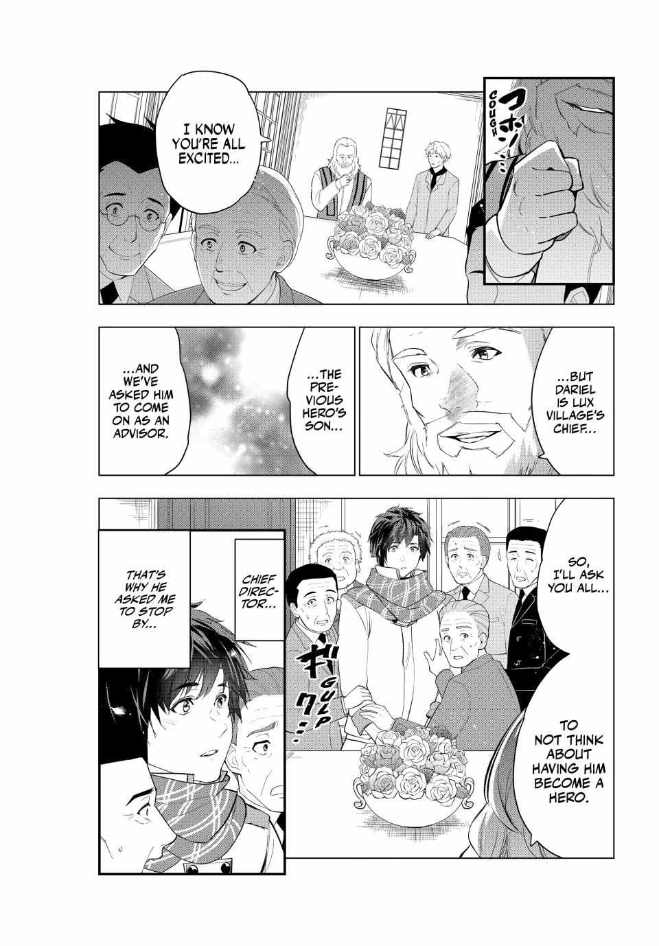 Kaiko sareta Ankoku Heishi (30-dai) no Slow na Second Life Chapter 53 - Page 24