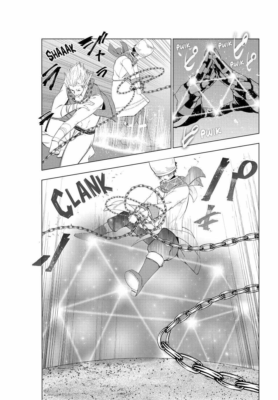 Kaiko sareta Ankoku Heishi (30-dai) no Slow na Second Life Chapter 55 - Page 6