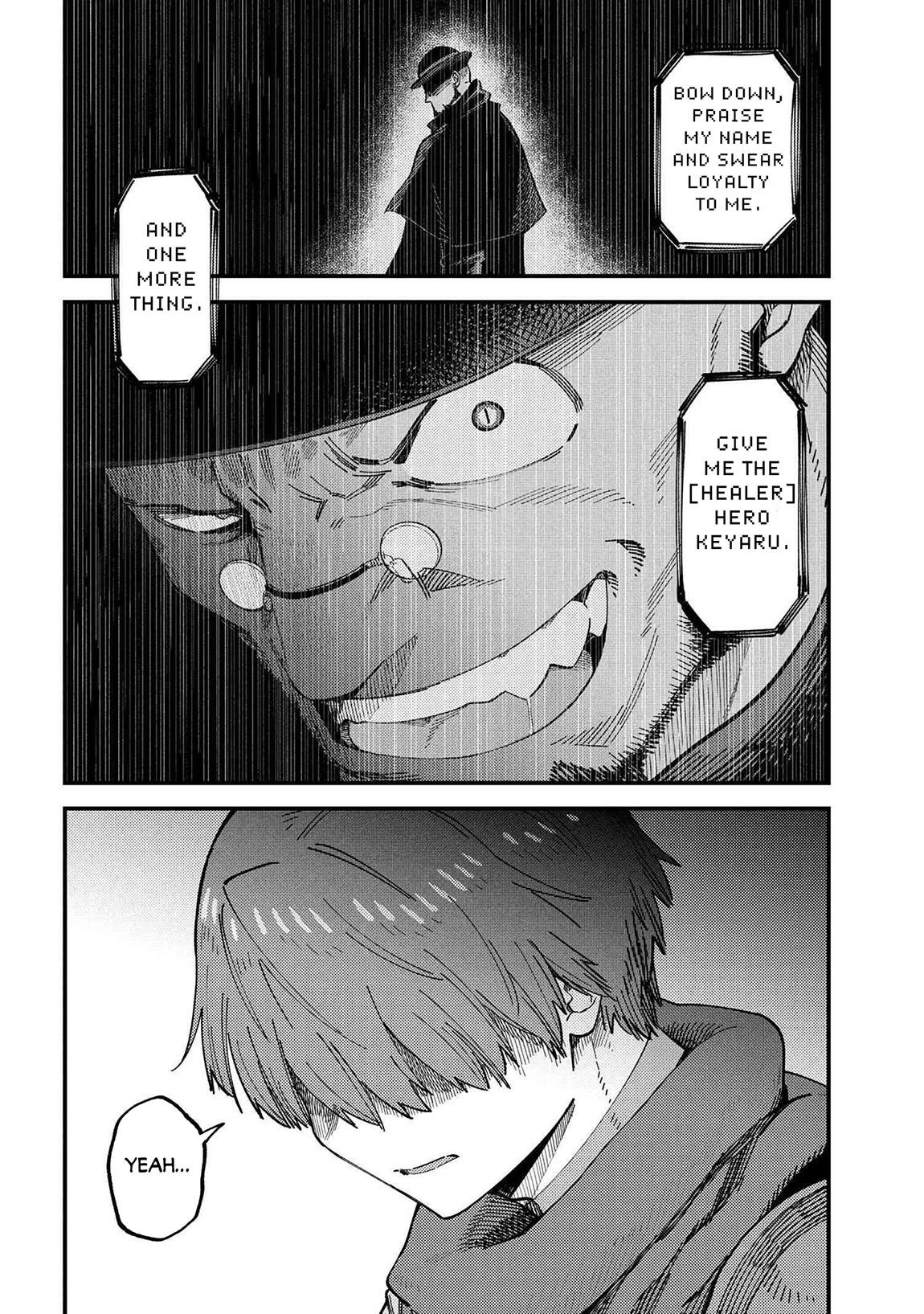 Kaifuku Jutsushi no Yarinaoshi Chapter 73 - Page 15