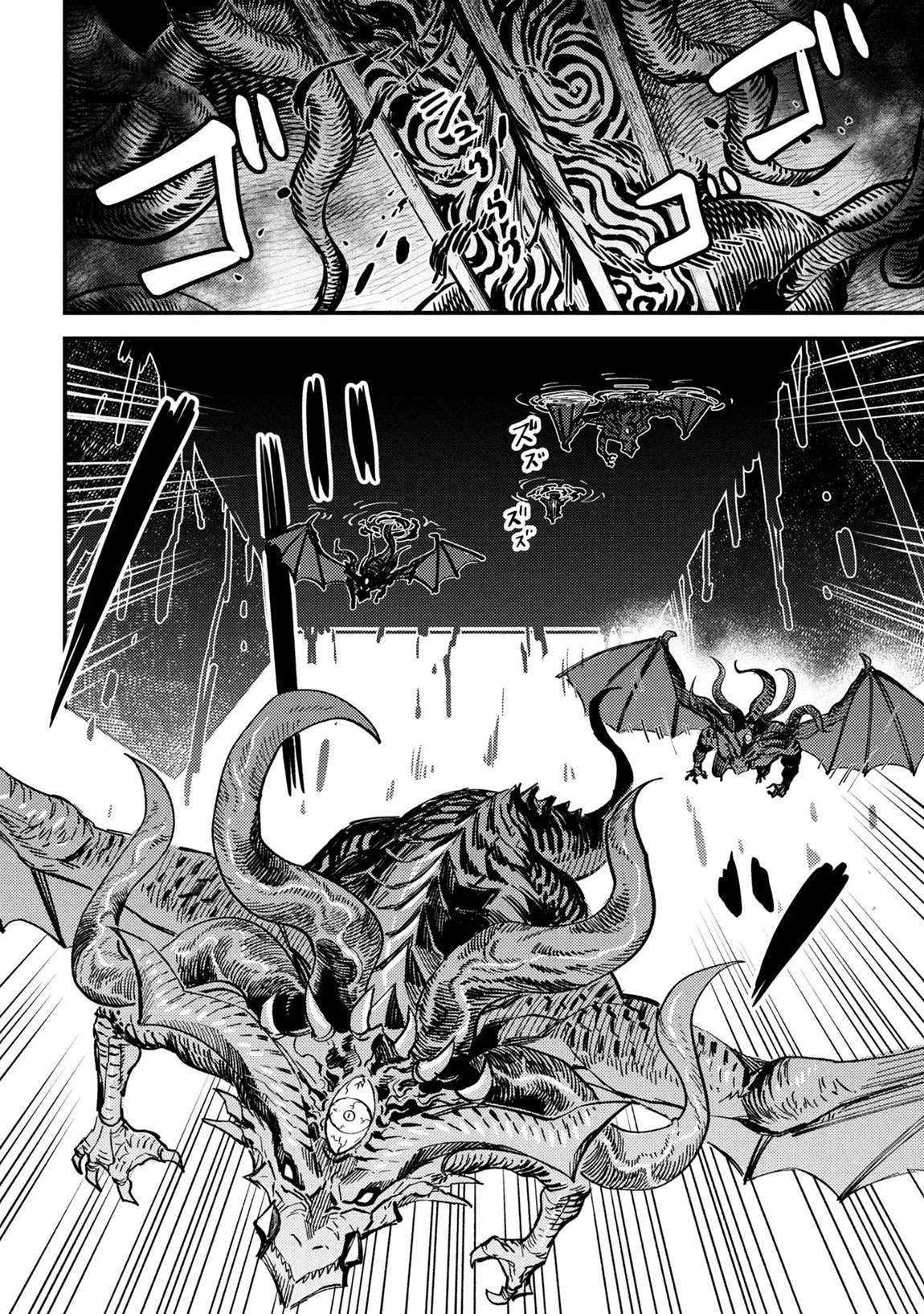 Kaifuku Jutsushi no Yarinaoshi Chapter 75.3 - Page 2