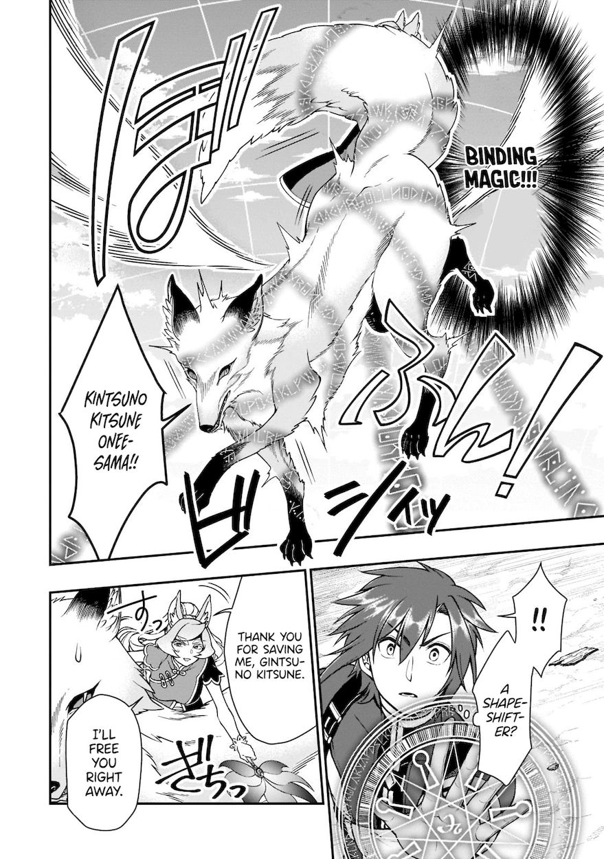 Lv2 kara Cheat datta Motoyuusha Kouho no Mattari Isekai Life Chapter 30 - Page 13