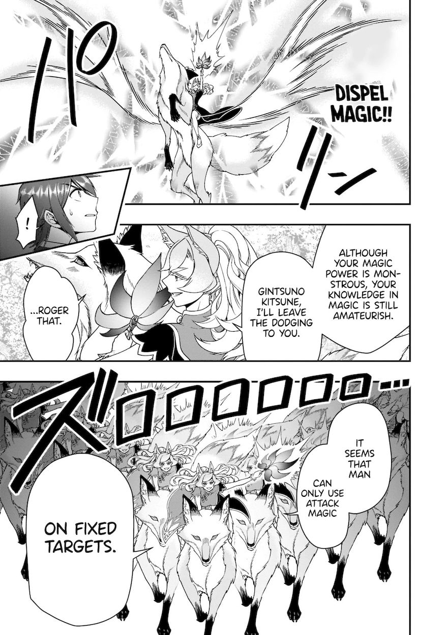 Lv2 kara Cheat datta Motoyuusha Kouho no Mattari Isekai Life Chapter 30 - Page 14