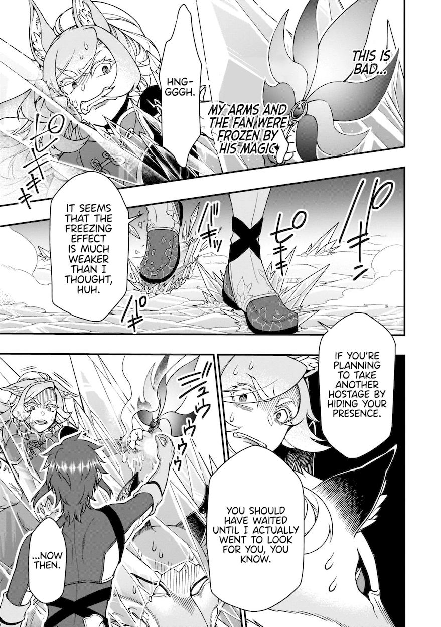 Lv2 kara Cheat datta Motoyuusha Kouho no Mattari Isekai Life Chapter 30 - Page 22