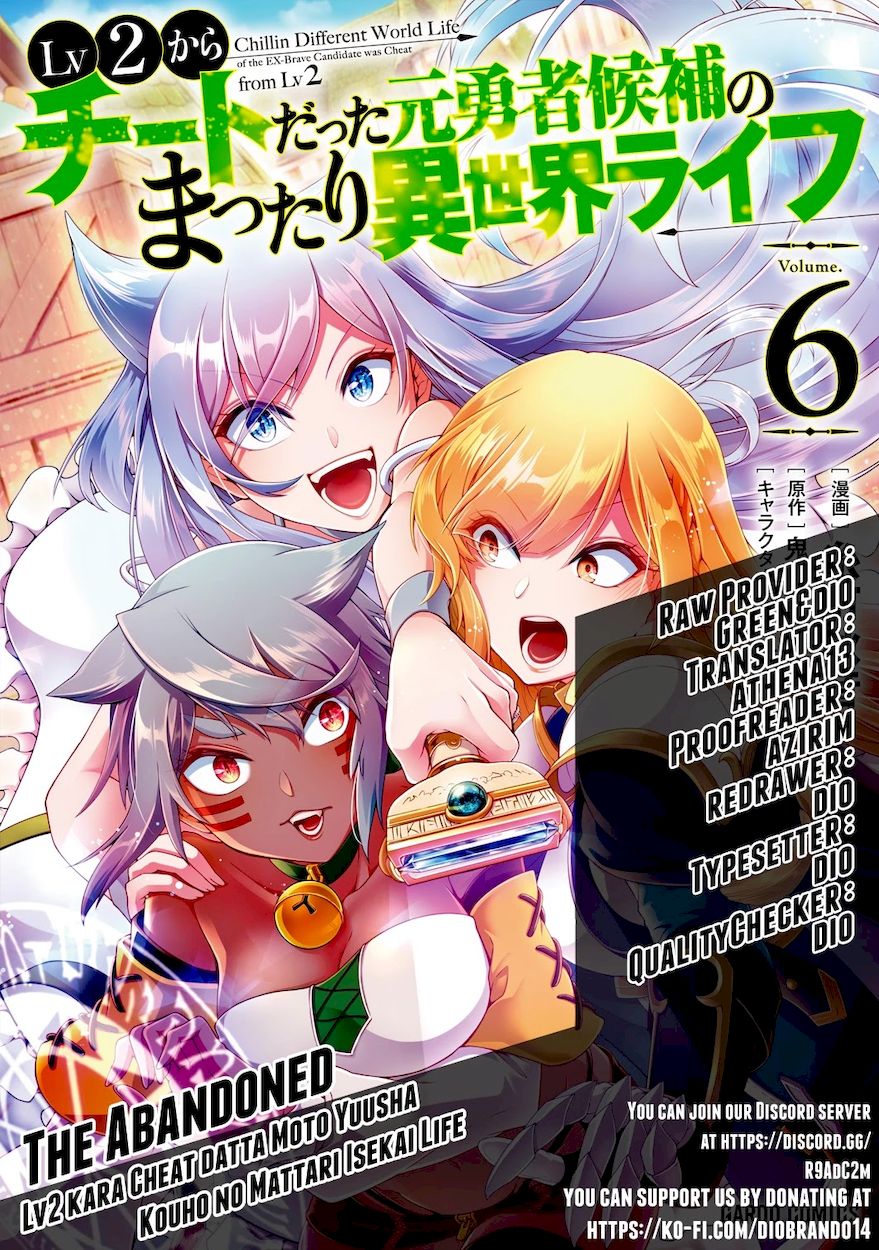 Lv2 kara Cheat datta Motoyuusha Kouho no Mattari Isekai Life Chapter 31 - Page 1