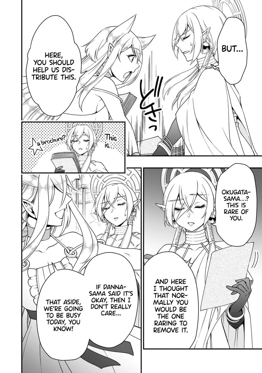 Lv2 kara Cheat datta Motoyuusha Kouho no Mattari Isekai Life Chapter 32 - Page 15