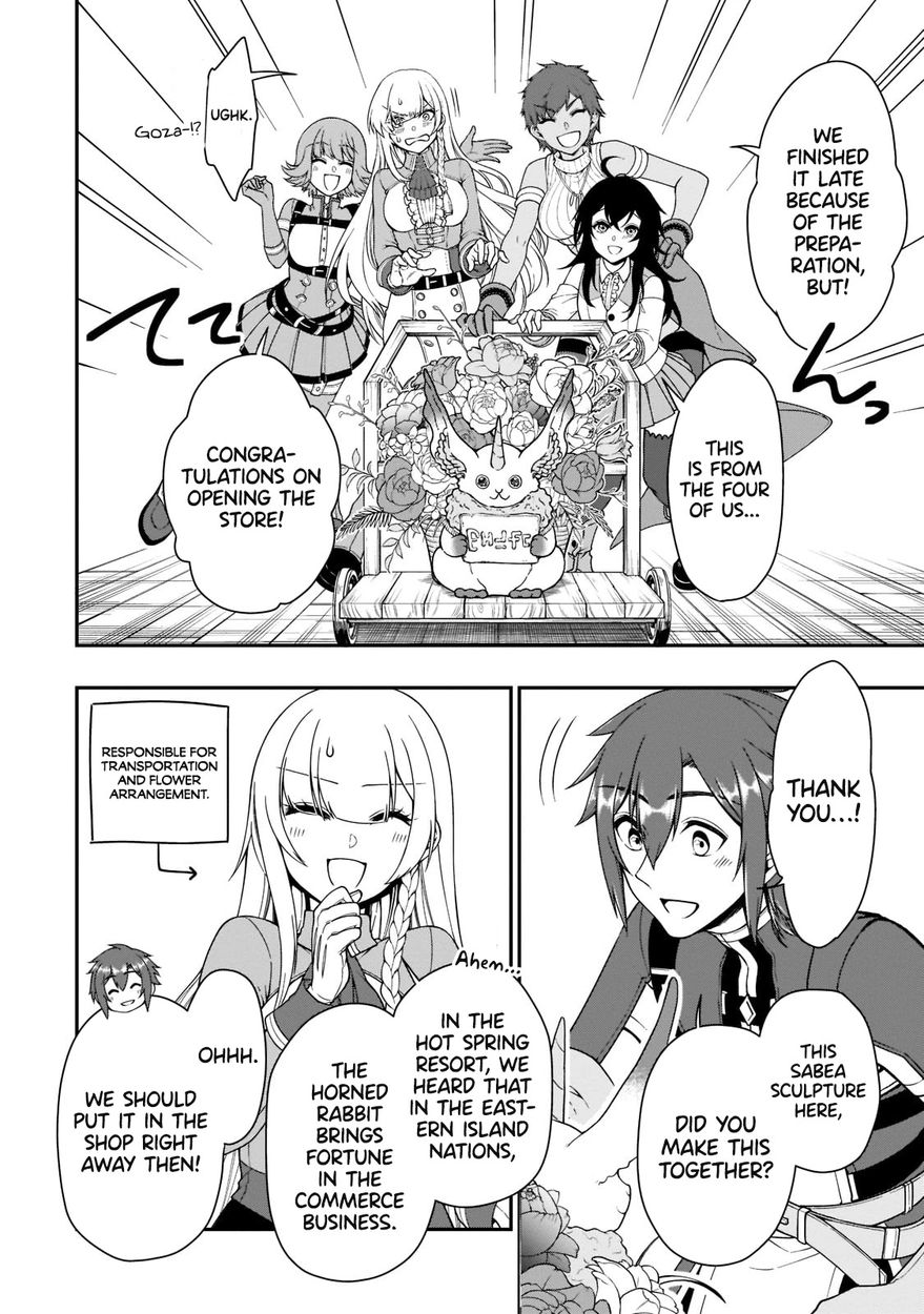 Lv2 kara Cheat datta Motoyuusha Kouho no Mattari Isekai Life Chapter 32 - Page 30