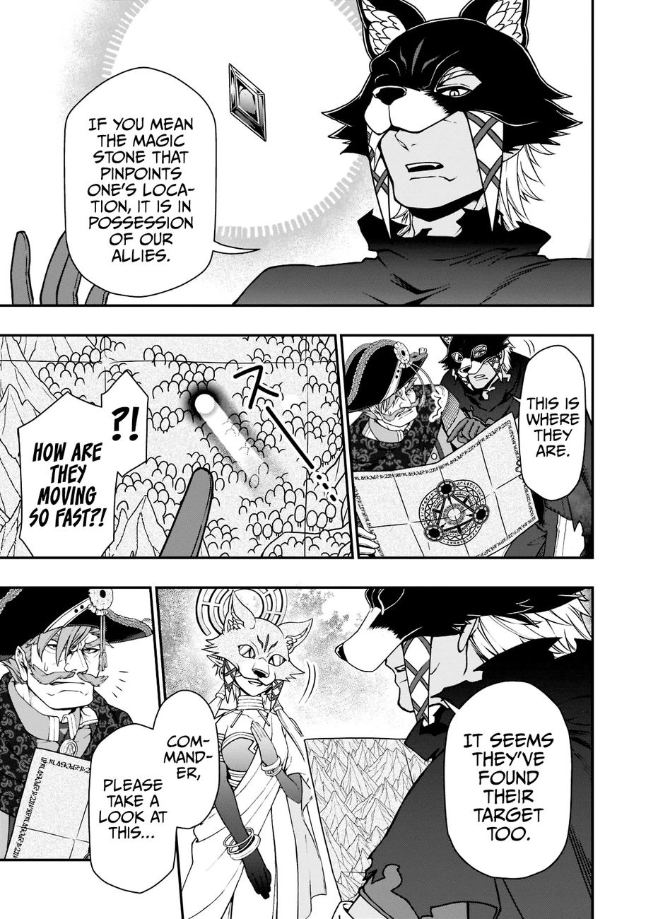 Lv2 kara Cheat datta Motoyuusha Kouho no Mattari Isekai Life Chapter 34 - Page 14