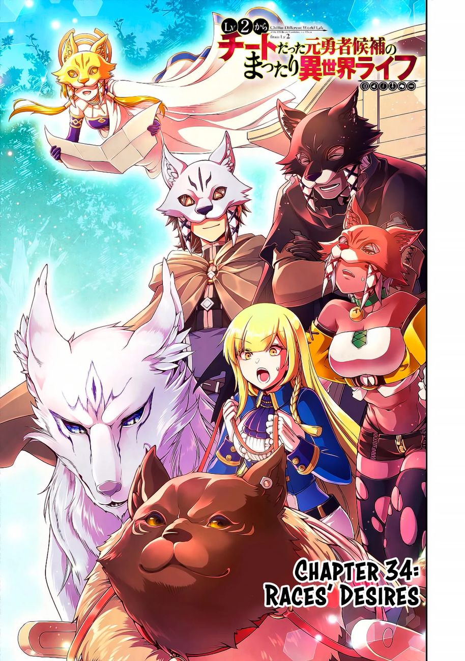 Lv2 kara Cheat datta Motoyuusha Kouho no Mattari Isekai Life Chapter 34 - Page 2