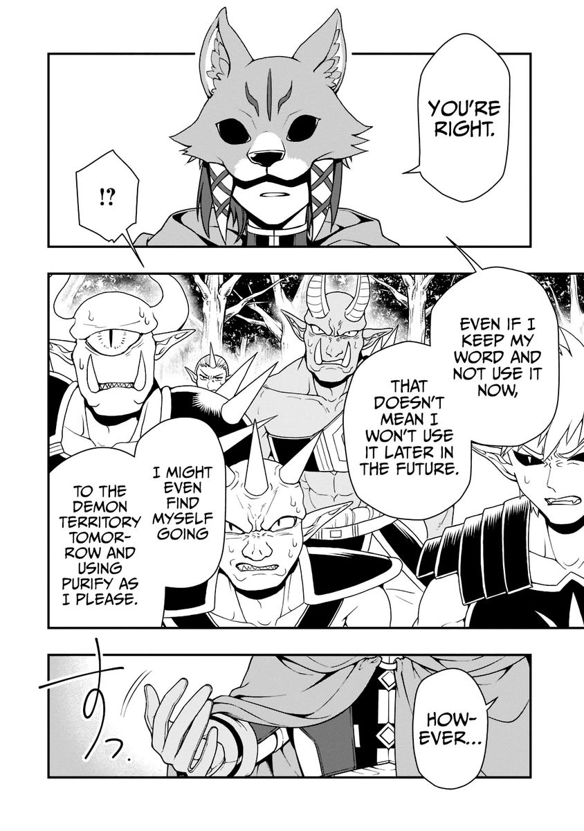 Lv2 kara Cheat datta Motoyuusha Kouho no Mattari Isekai Life Chapter 35 - Page 9