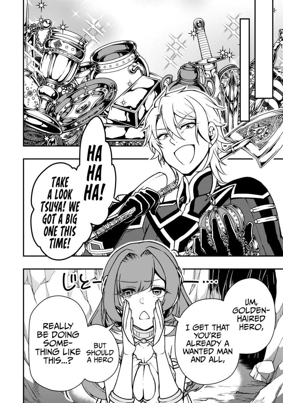 Lv2 kara Cheat datta Motoyuusha Kouho no Mattari Isekai Life Chapter 38 - Page 26