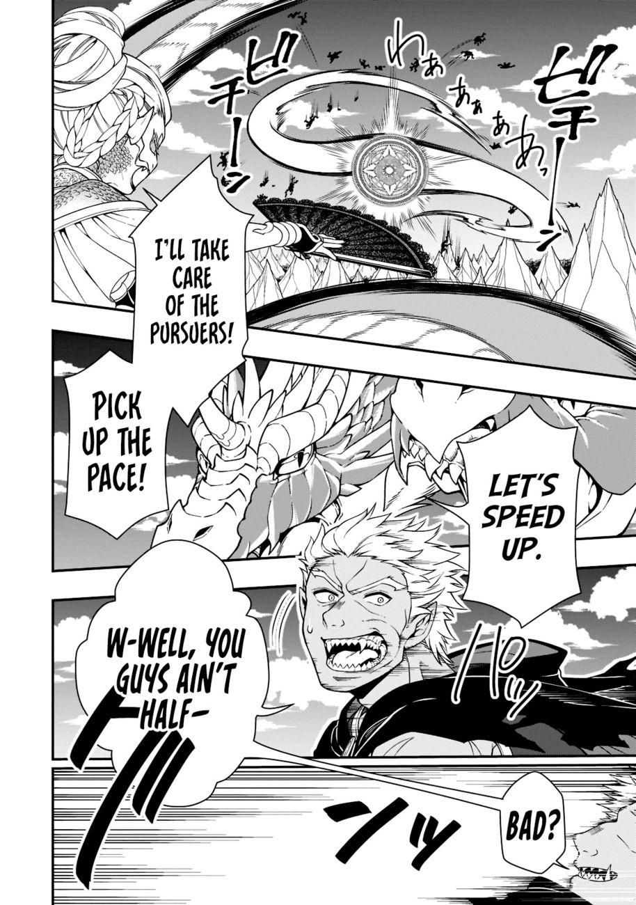 Lv2 kara Cheat datta Motoyuusha Kouho no Mattari Isekai Life Chapter 39 - Page 23