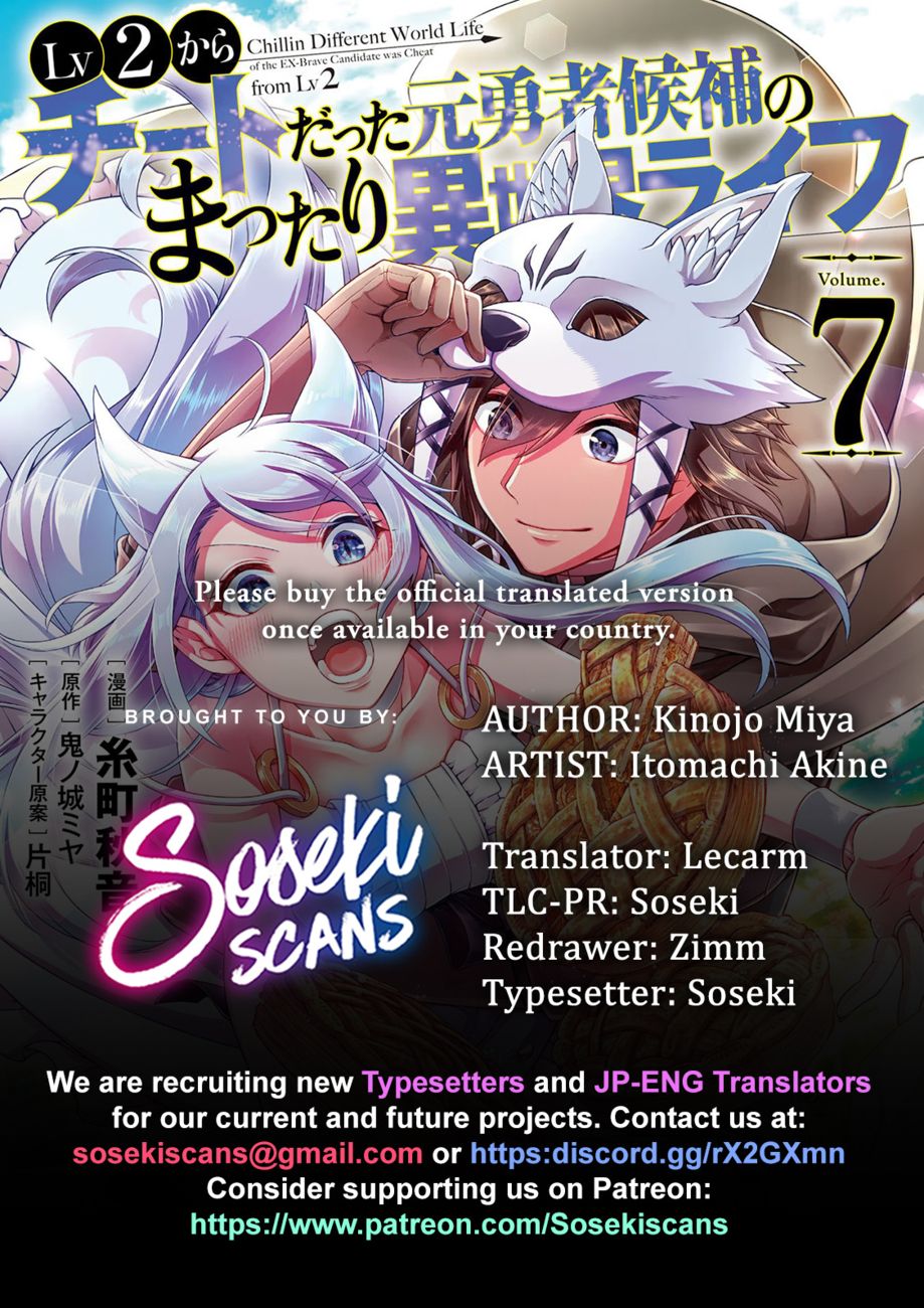 Lv2 kara Cheat datta Motoyuusha Kouho no Mattari Isekai Life Chapter 40 - Page 1